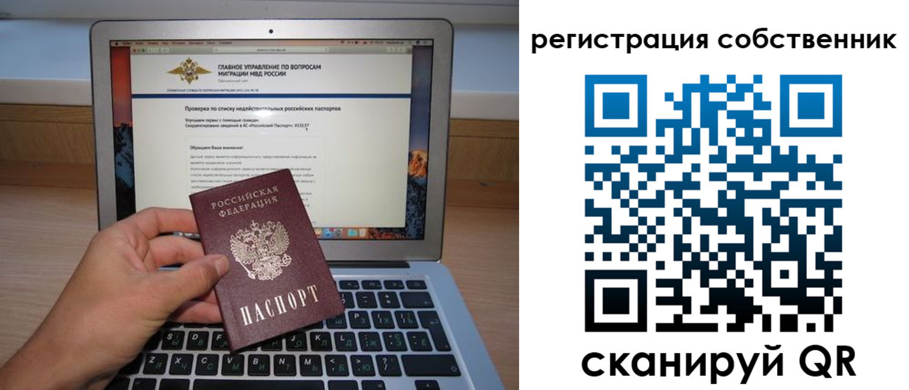 прописка гарантия в Октябрьском