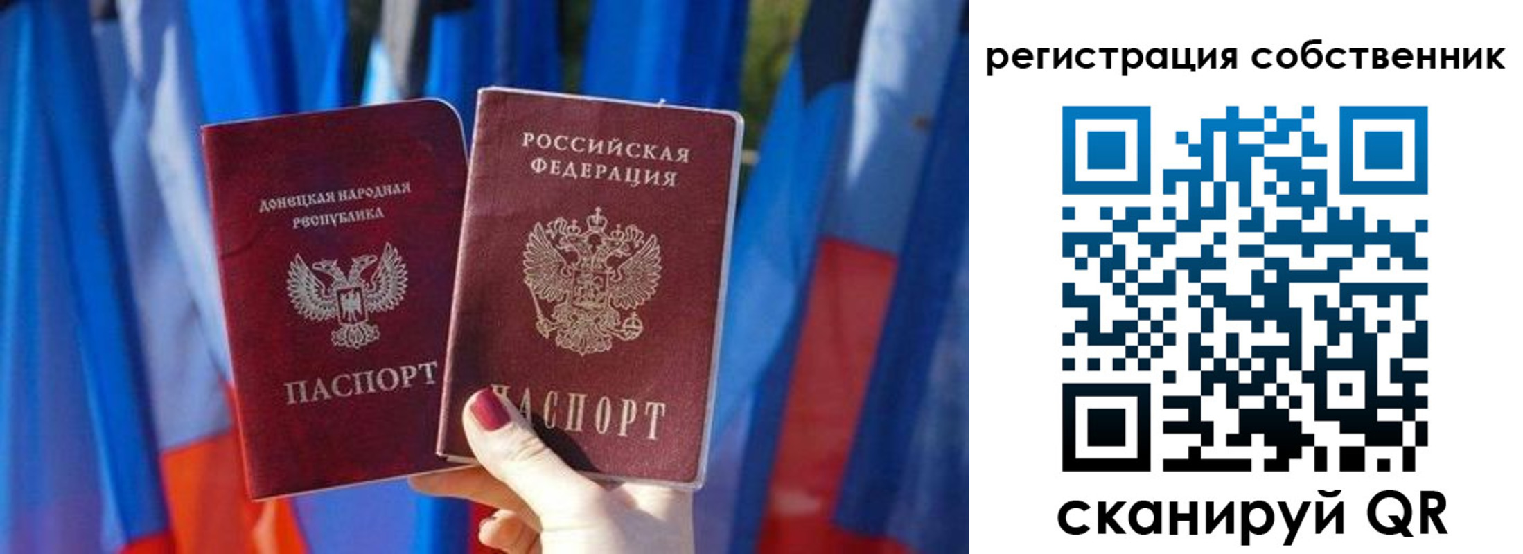 временная регистрация госуслуги в Октябрьском