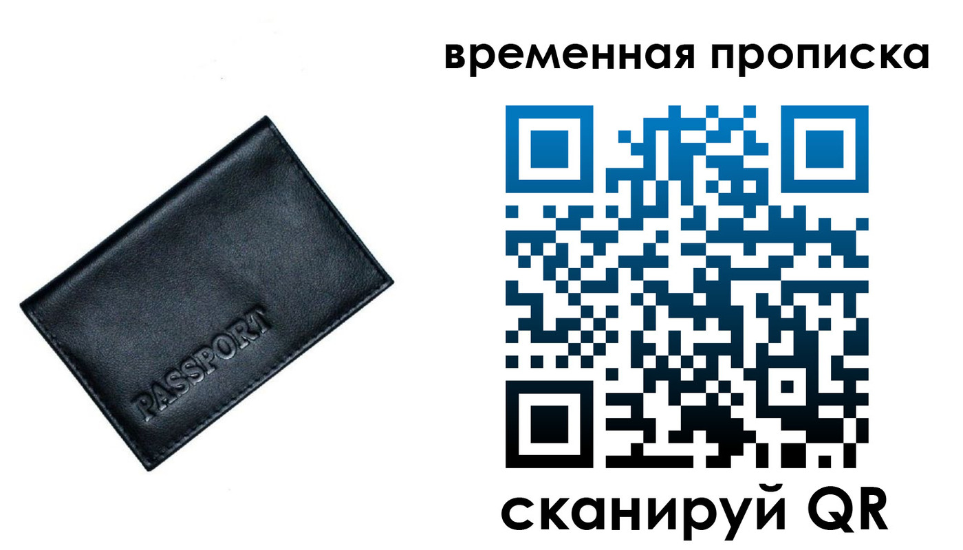 пропишу в квартире в Октябрьском