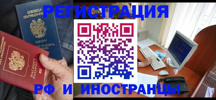 прописка для кредита в Октябрьском