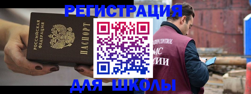 временная регистрация недорого в Октябрьском