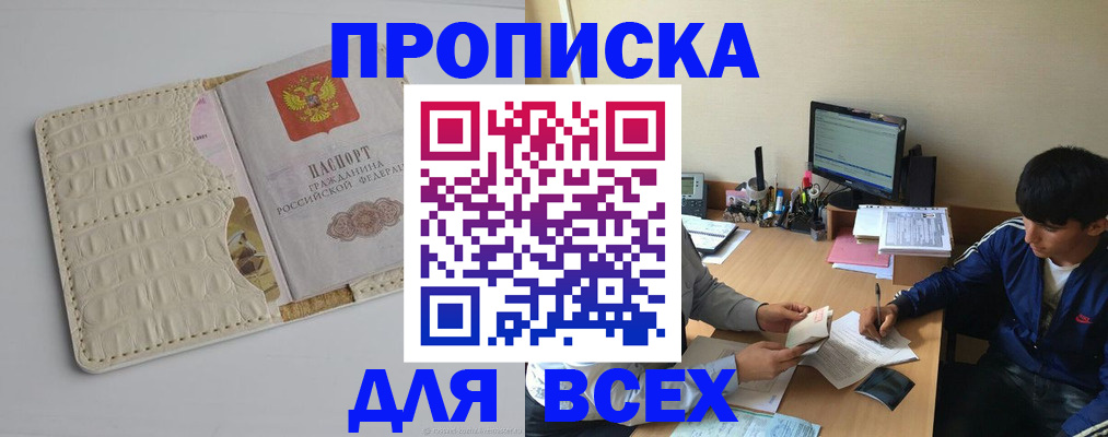 регистрация для школы в Октябрьском