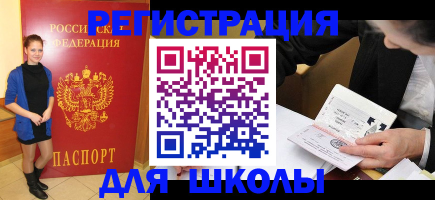 форма 3 в Октябрьском