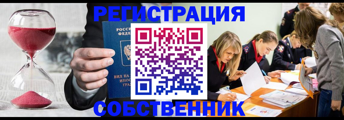 прописка для военкомата в Октябрьском