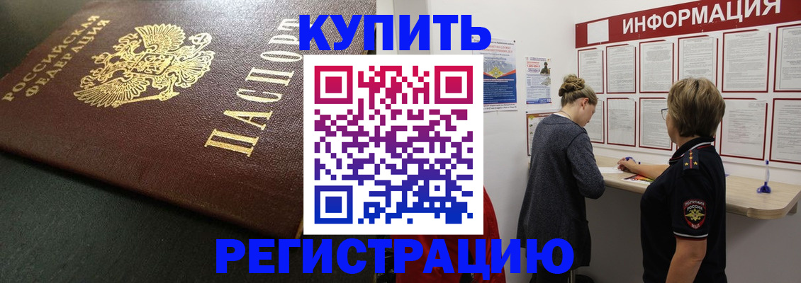 регистрация для дет. сада в Октябрьском