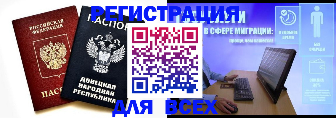 прописка для школы в Октябрьском