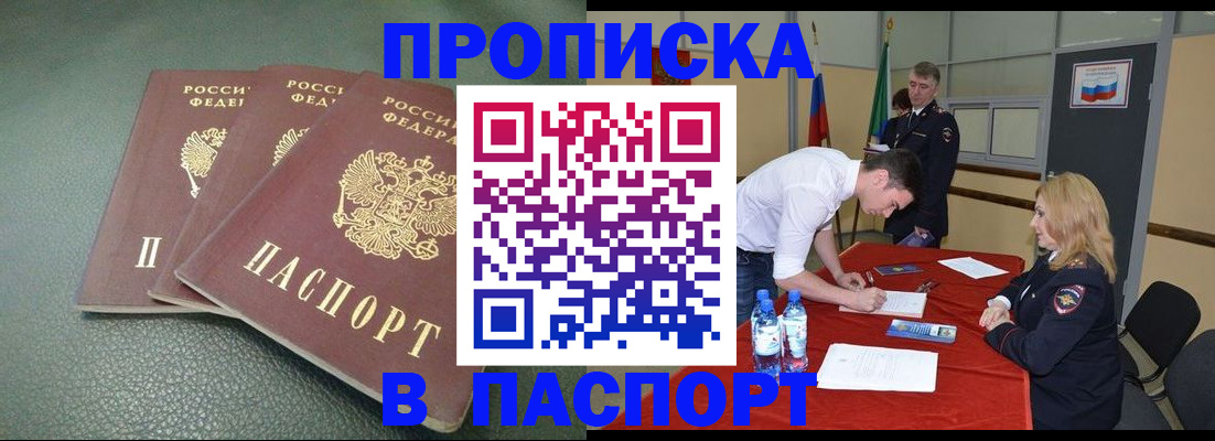регистрация для школы в Октябрьском